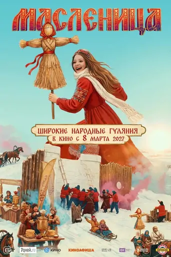 Maslenitsa Film izle