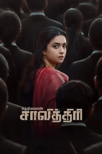Sathyavan Savithiri Film izle