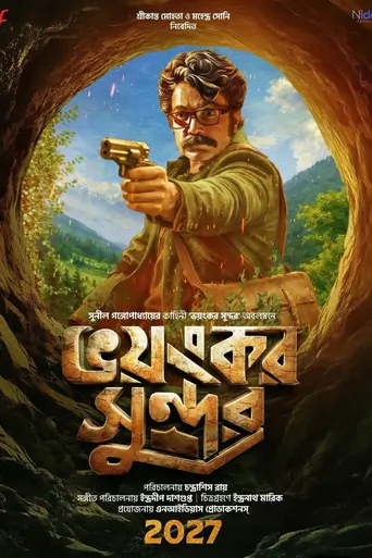 Bhoyongkar Shundor Film izle
