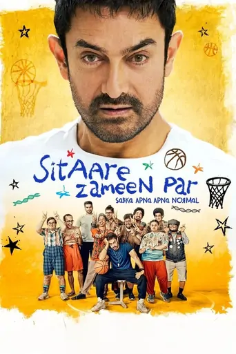 Yerdeki Süper Yıldızlar Film izle