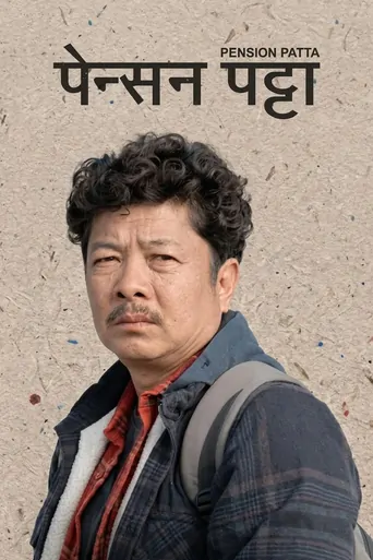 Pension Patta Film izle