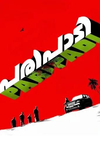 Paripadi Film izle