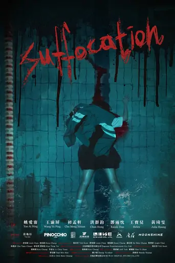 Suffocation Film izle