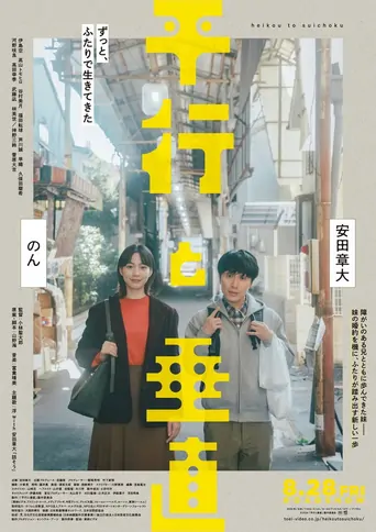 Lives at Right Angles Film izle