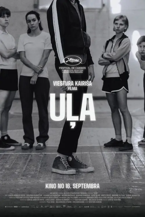 Uļa