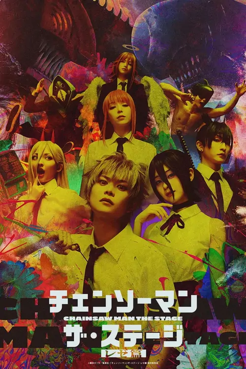 Chainsaw Man: The Stage - Reze Arc