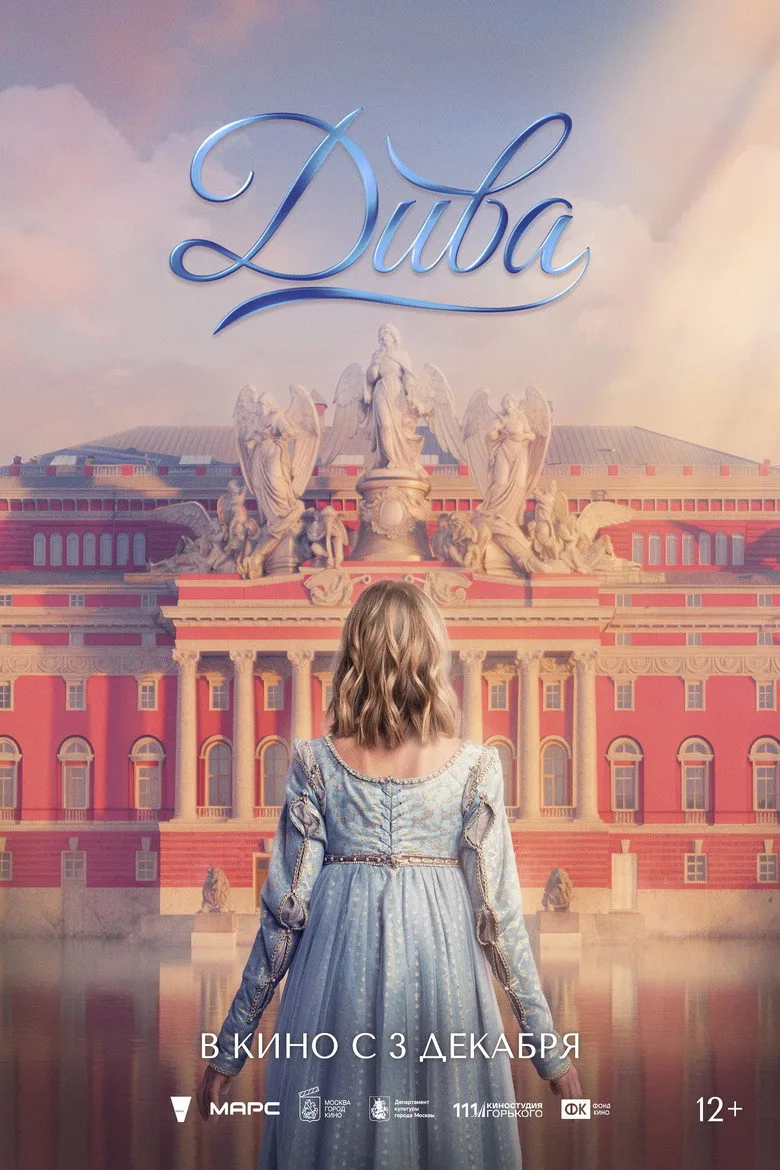 Diva Film izle