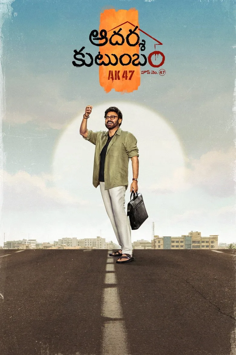 Aadarsha Kutumbam House No: 47 - AK 47 Film izle