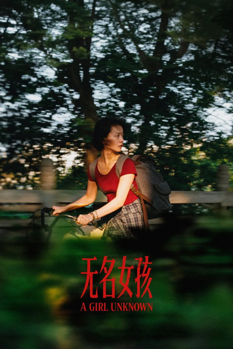 A Girl Unknown Film izle