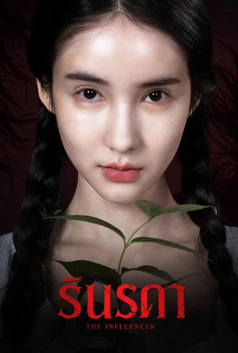 Rinrada the Influencer Film izle