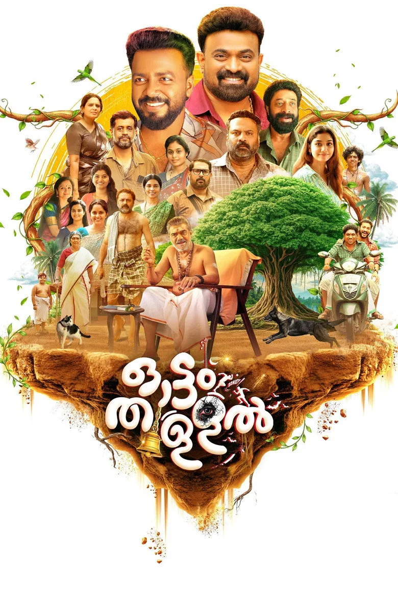 Ottam Thullal Film izle