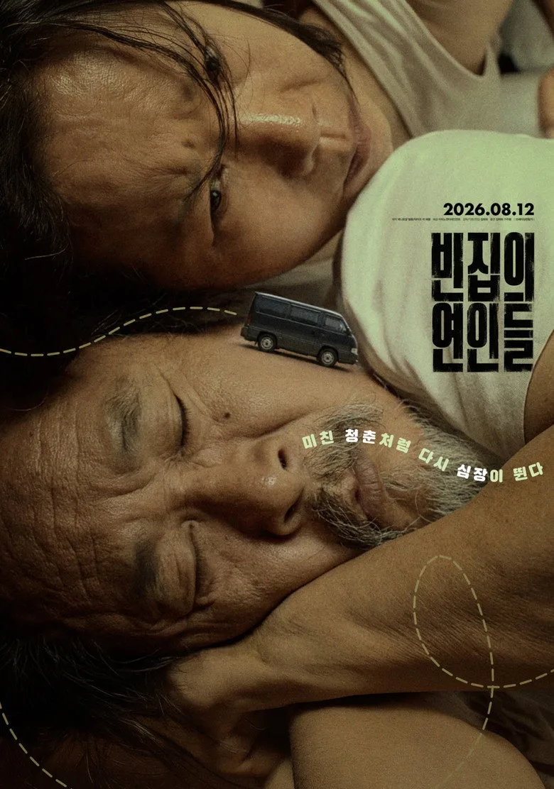 The Burglars Film izle