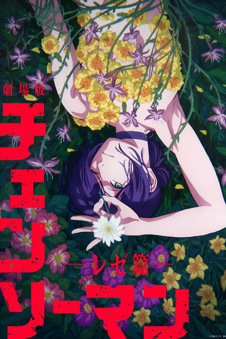 Chainsaw Man - The Movie: Reze Arc Film izle