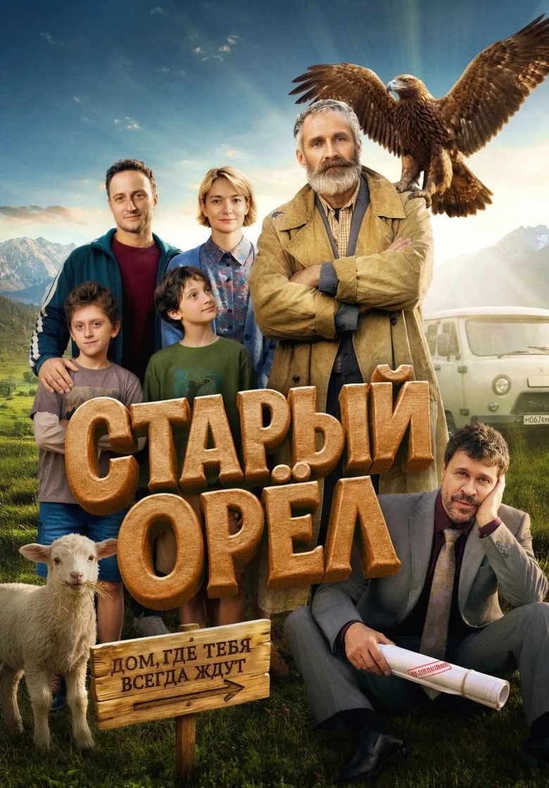 The Elder Eagle Film izle