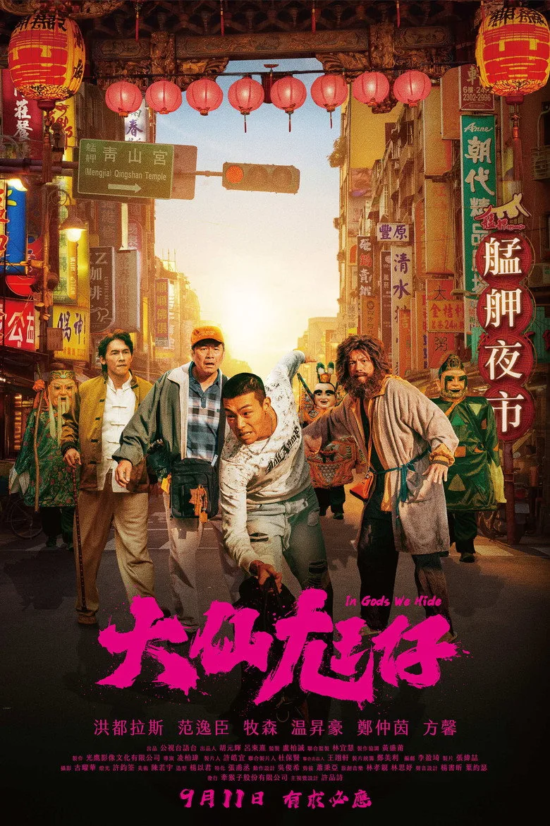 In Gods We Hide Film izle
