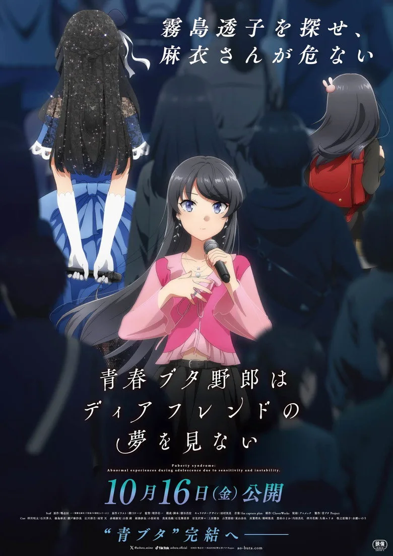 Rascal Does Not Dream of a Dear Friend Film izle