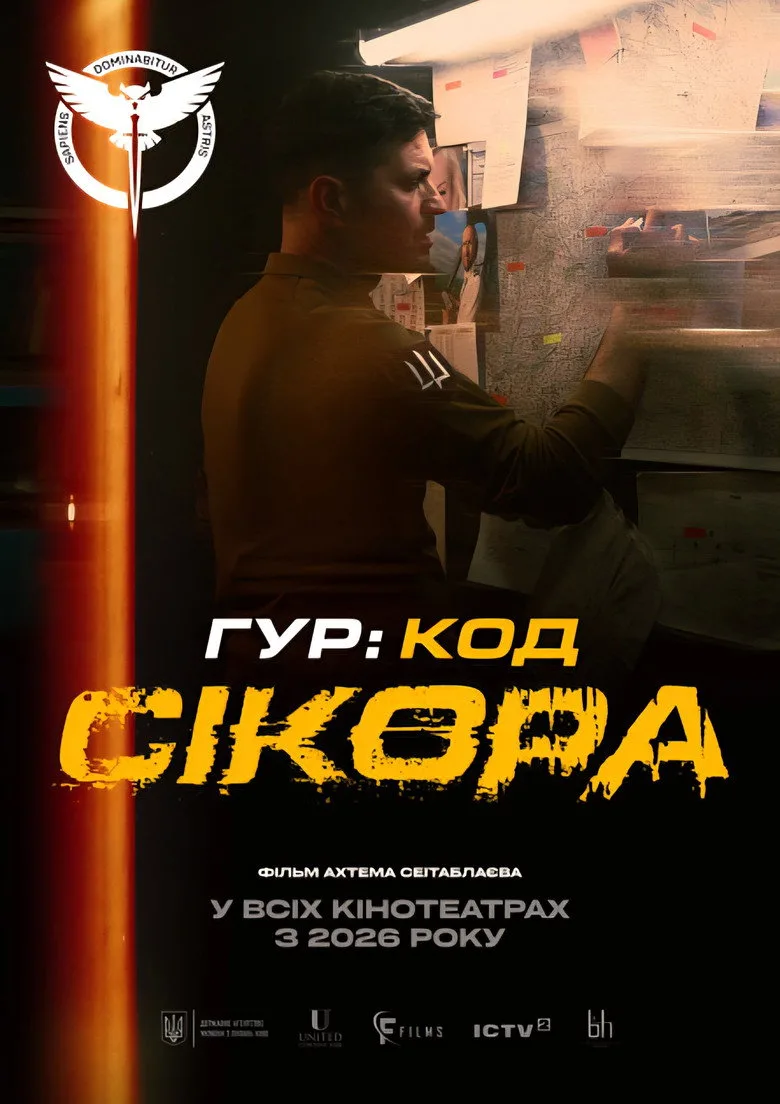 GUR: Code "Sikora" Film izle