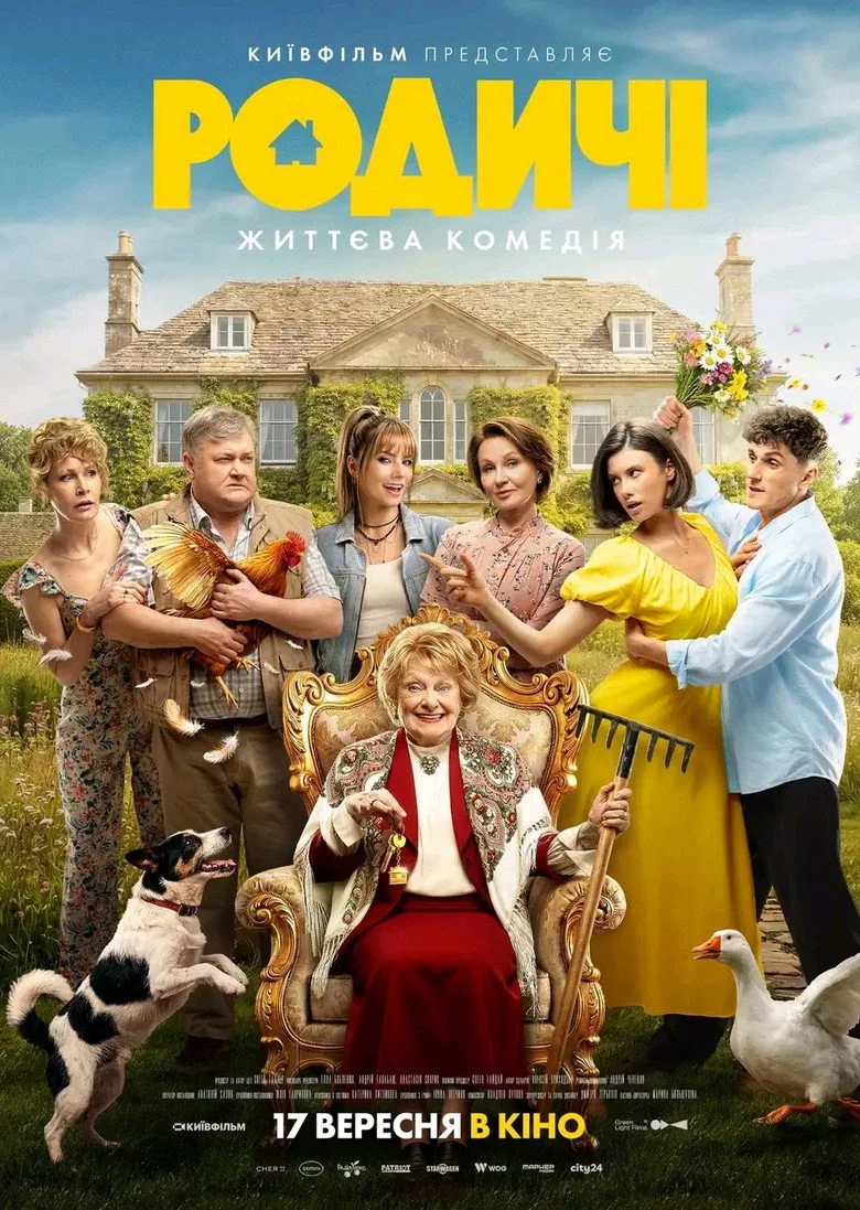 Kin Film izle