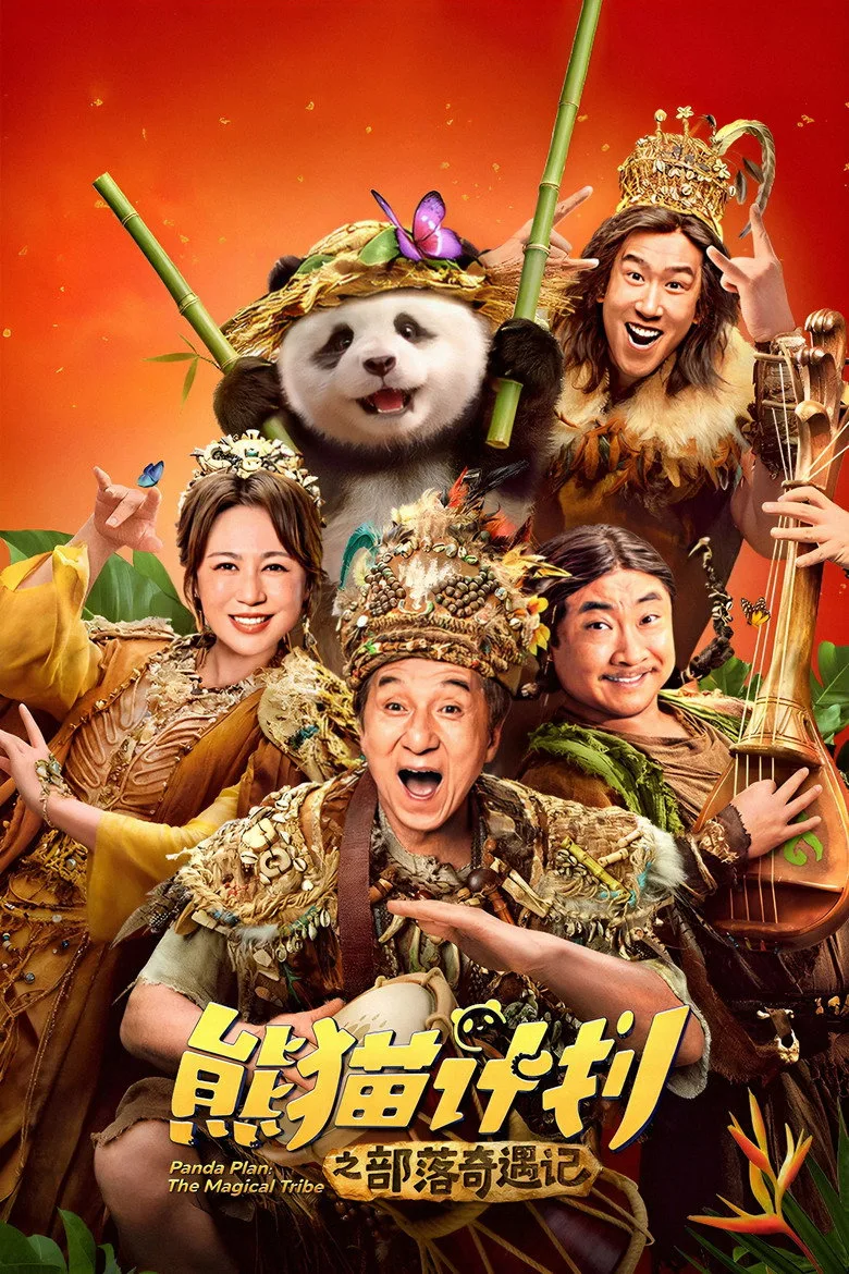 Panda Planı 2 Film izle