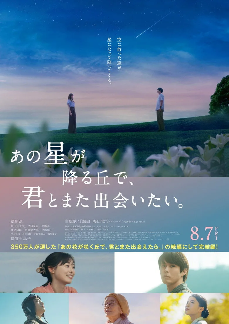 Till We Meet Again on the Starry Hill Film izle