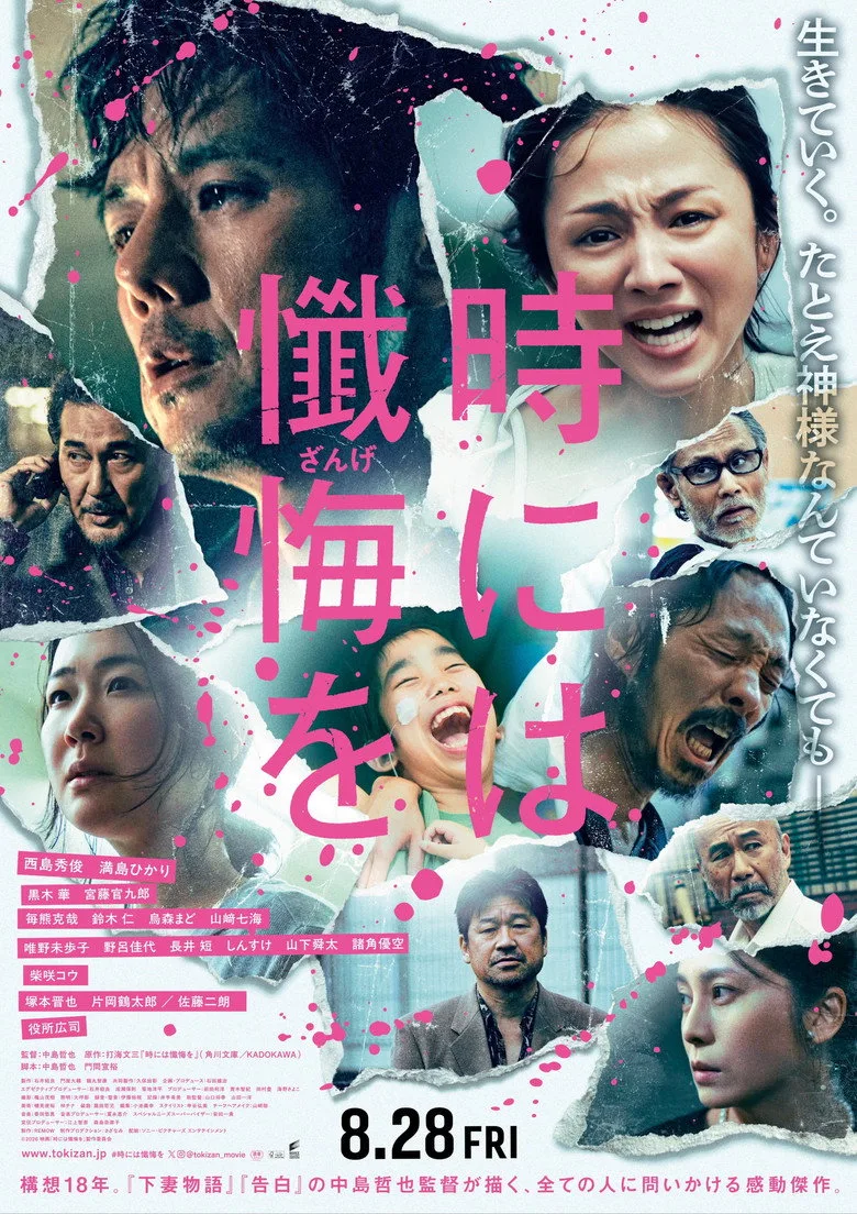 The Brightest Sun Film izle