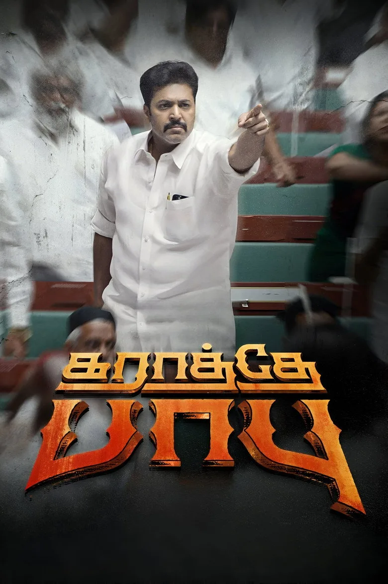 Karathey Babu Film izle