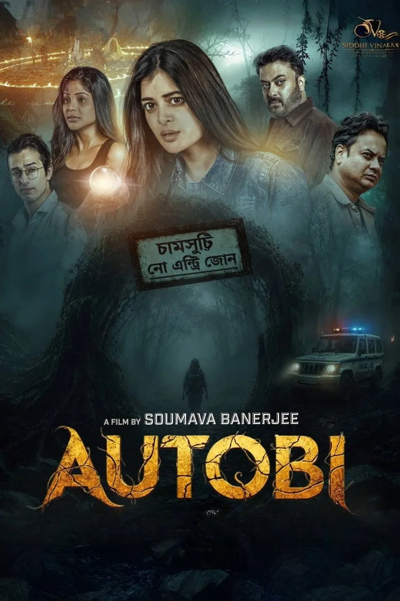 Autobi Film izle