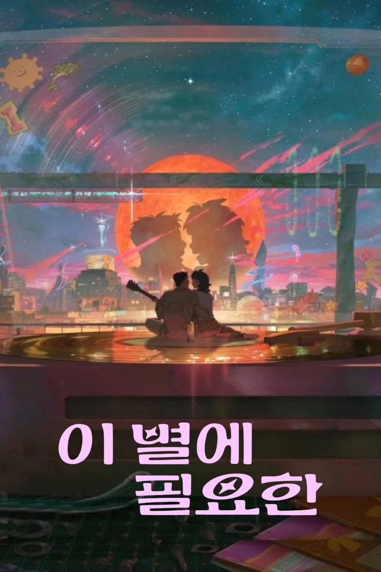 Bir Yıldız Kadar Uzak Film izle