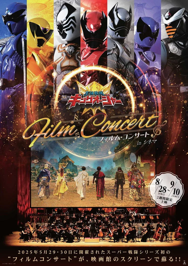 Ohsama Sentai King-Ohger Film Concert in Cinema Film izle