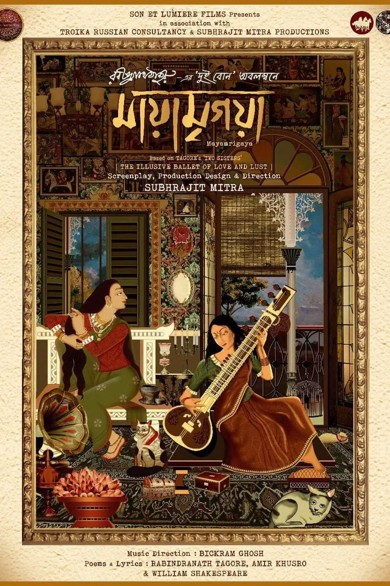 Mayamrigaya Film izle