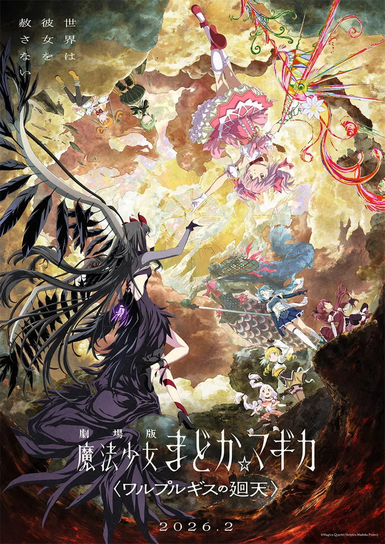 Puella Magi Madoka Magica the Movie -Walpurgisnacht: Rising- Film izle