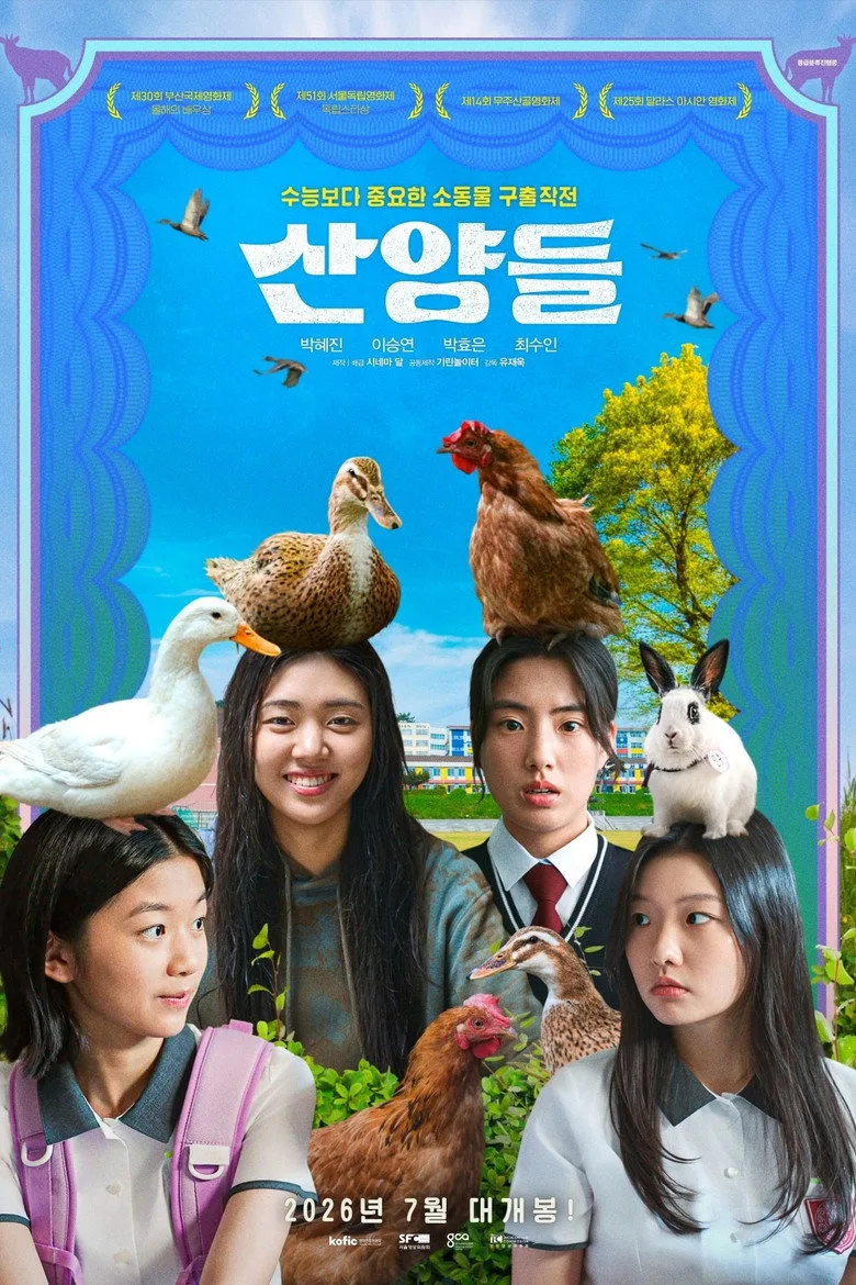 The Gorals Film izle